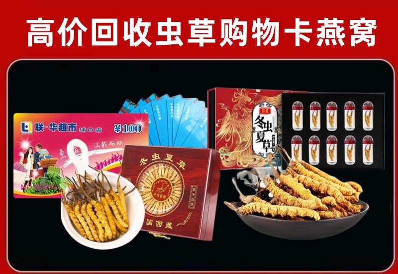 玉树州回收购物卡