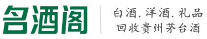 玉树州客聚烟酒回收店